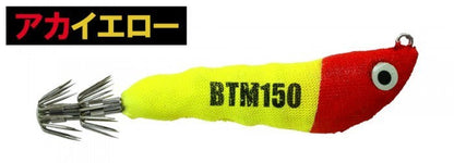 【アウトレット】エギボー ヤリボトマー 40号 150ｇ