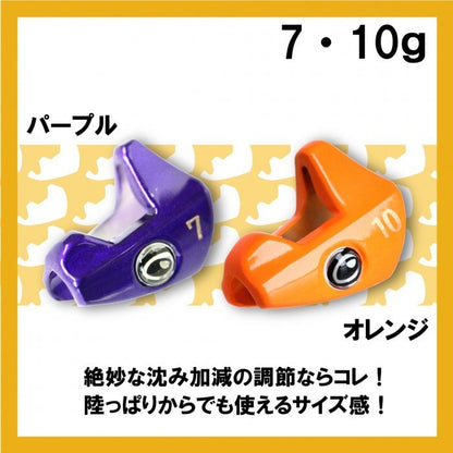 【アウトレット】マスクドシンカー 10ｇ 2個入