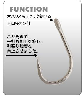超青物 カン付 シルバー 16号   6本入り