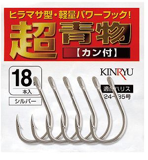 超青物 カン付 シルバー 18号   5本入り