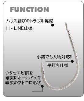 凄腕ウタセマダイ 錫 9号   16本入り