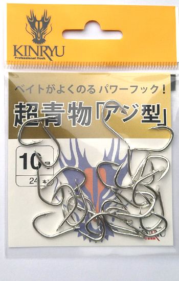 超青物 アジ型 10号   24本入り