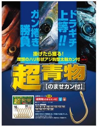 超青物 のませカン付 シルバー 20   5本入り