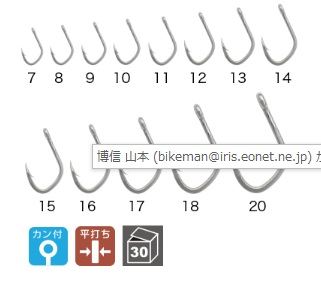 超青物 のませカン付 シルバー 18   6本入り