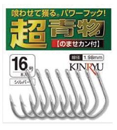 超青物 のませカン付 シルバー 20   5本入り