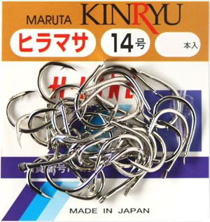 H鋼白ヒラマサ 15号   8本入り