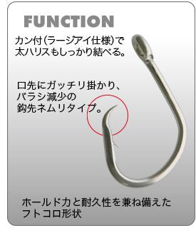 鋼 ウルワ鈎 白 16号   7本入り