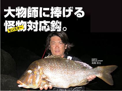 徳用 黒 タマン 18号   18本入り