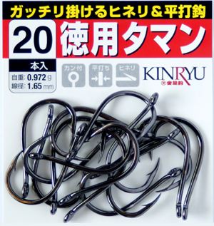 徳用 黒 タマン 22号   14本入り