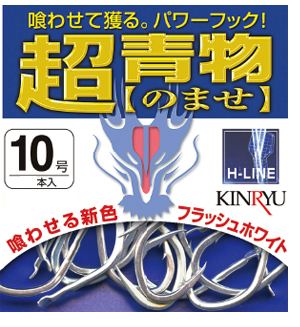 超青物のませ 13号   12本入り