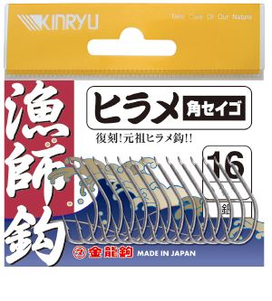 漁師鈎 ヒラメ/角セイゴ 赤 18号   10本入り