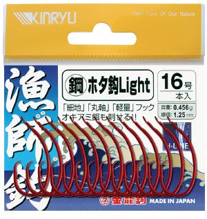 徳用 漁師鈎 鋼 ホタ鈎 Light赤 16号  24本入り