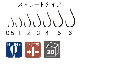 H鋼勝負チヌ ストレーSB 2号   15本入り