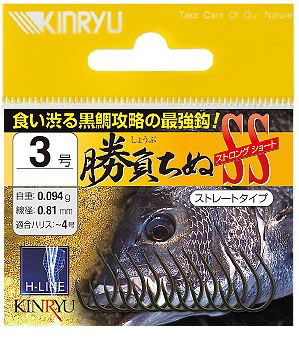 勝負ちぬSS ステルスBK 2号   12本入り