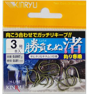 勝負ちぬ 渚 2号 ステルスグリーン   11本入
