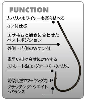 SB Wケン付 太刀魚鈎 2/0   10本入り