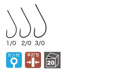 SB Wケン付 太刀魚鈎 2/0   10本入り