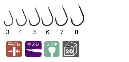 H鋼勝負鋼グレ SB 5号   16本入り