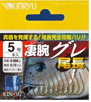 凄腕グレ 尾長 ステルスグリーン5号  11本入り