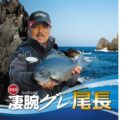 凄腕グレ 尾長 ステルスグリーン7号  10本入り