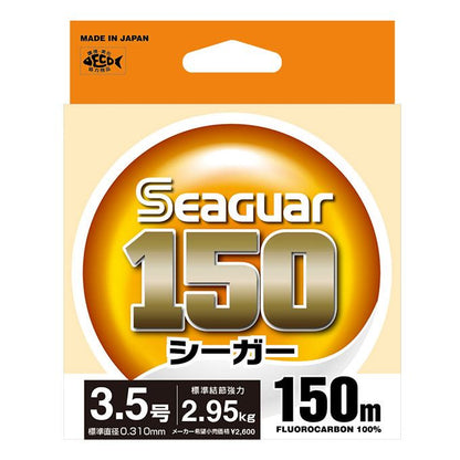 シーガー150 1.5号 クリア 150m