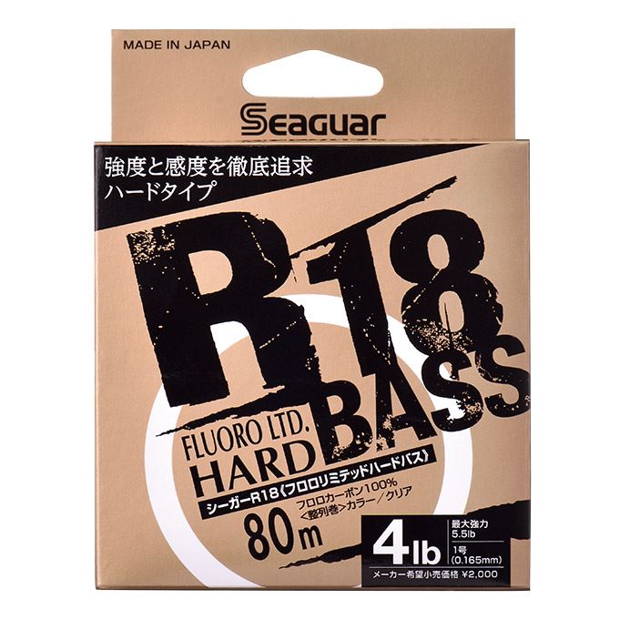シーガー R18 フロロリミテッドハード バス 6LB クリア 80m