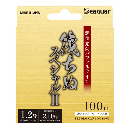 シーガー 筏ちぬスペシャル(2) 2.0号 クリア(センターマーキング付) 100m