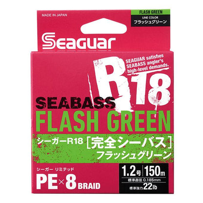 シーガー R18 完全シーバス フラッシュグリーン 1.0号 200m