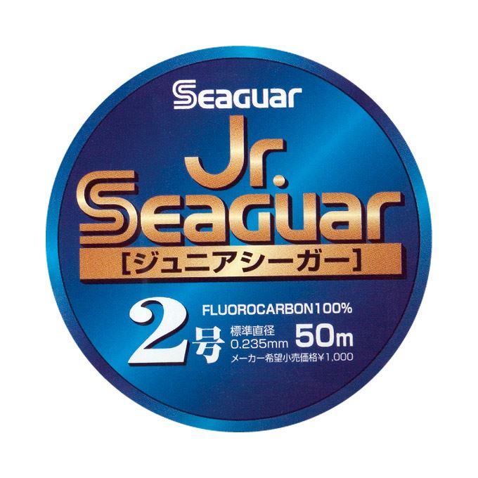 ジュニアシーガー 2.0号 クリア 50m