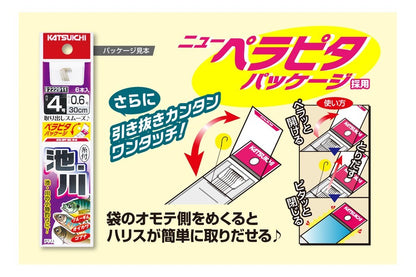 イワナ・ニジマス 糸付 7-0.6 6組