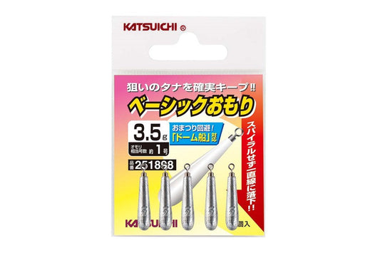 ベーシックオモリ 3.5g 5個入り
