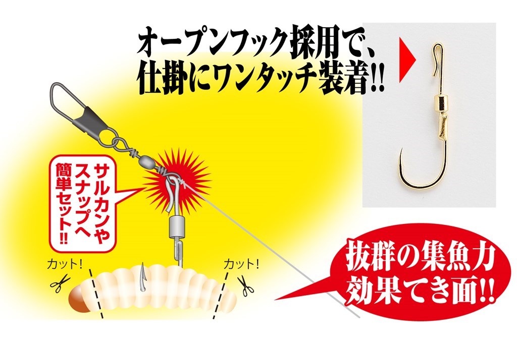 ブドウ虫ハンガー ゴールド S 3個入り