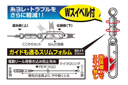 ローリングワカサギクリップ シルバー S 4個入り
