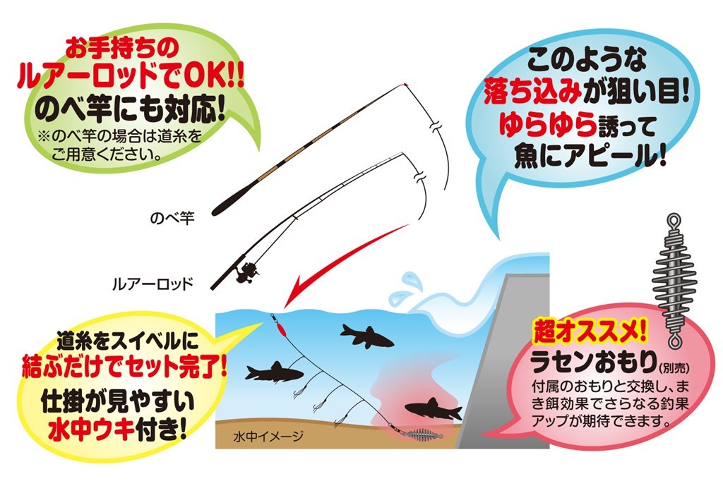 ゆらゆら川サビキ 白金(シロキン) 1組