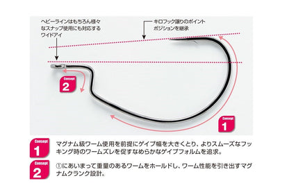キロフックマグナム #6/0 4個入り