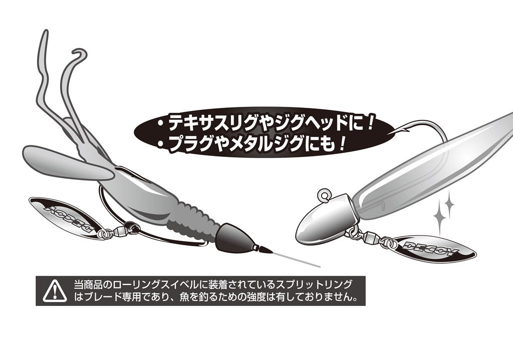 ローリングブレードWL シルバー BL-6S #3.5 2個入り