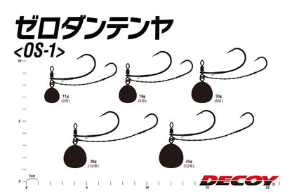 ゼロダンテンヤ グロー 38g(10号) 1個入り