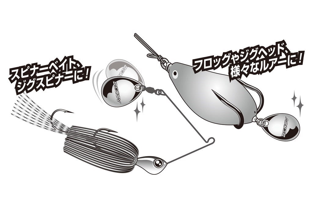 デコイブレードCR シルバー BL-7S #1 5個入り