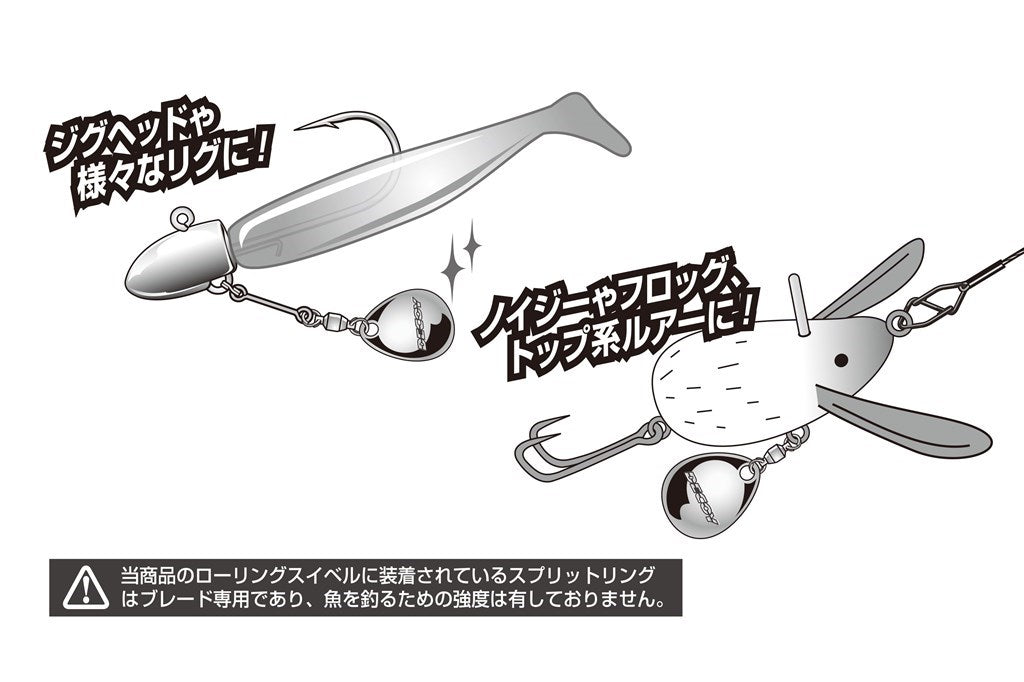 ローリングブレードCR ゴールド BL-8G #1 2個入り