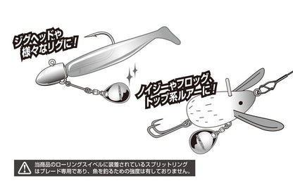 ローリングブレードCR ゴールド BL-8G #1 2個入り