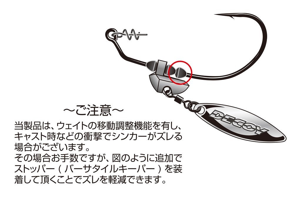 【アウトレット】マキサスブレード Worm230G #1/0-2.5g 2個入り