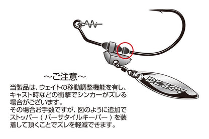 【アウトレット】マキサスブレード Worm230G #1/0-2.5g 2個入り