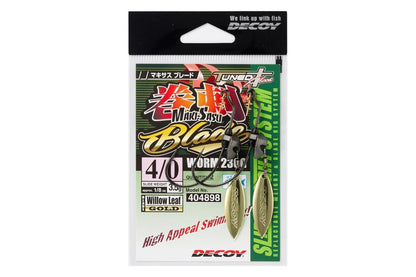マキサスブレード Worm230G #2/0-2.5g 2個入り