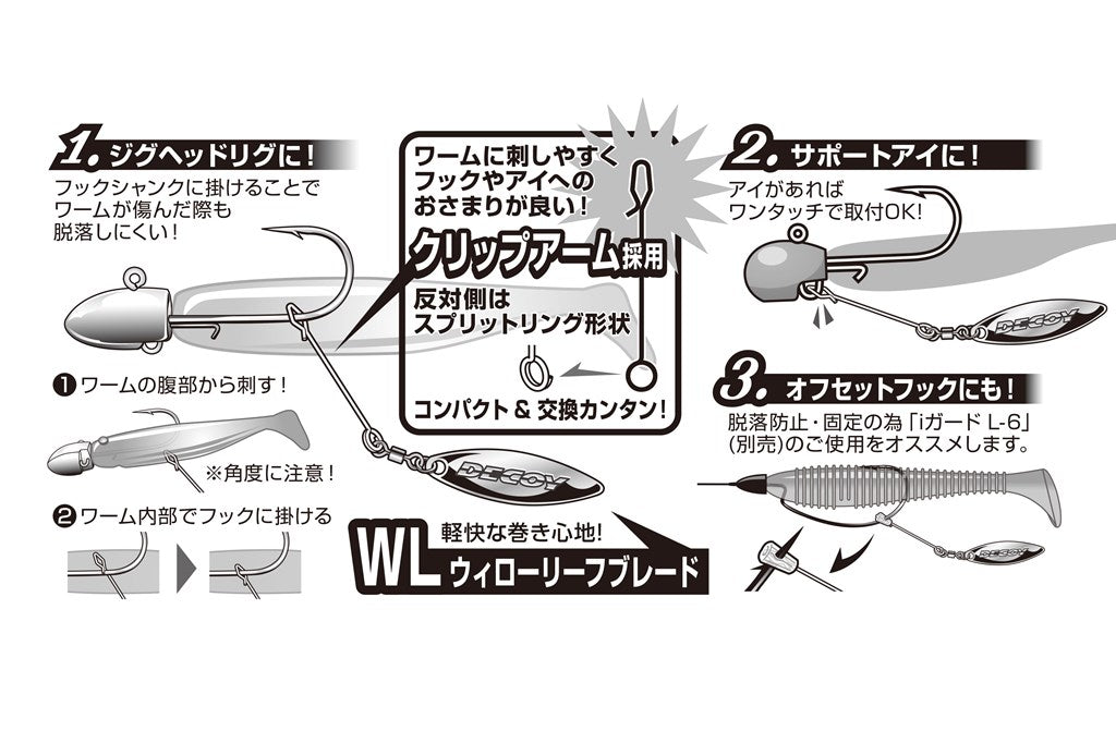 トレーラーブレードWL シルバー #3.5 2個入り