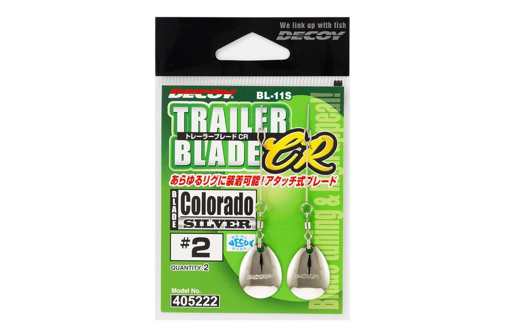 トレーラーブレードCR シルバー #3 2個入り