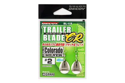 トレーラーブレードCR シルバー #3 2個入り