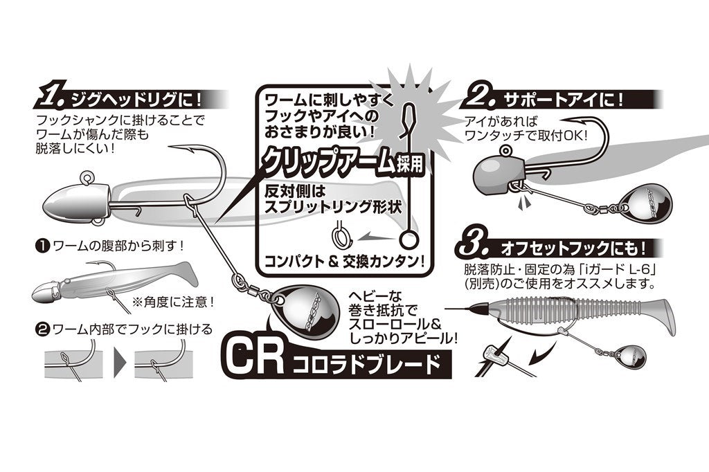トレーラーブレードCR シルバー #3 2個入り
