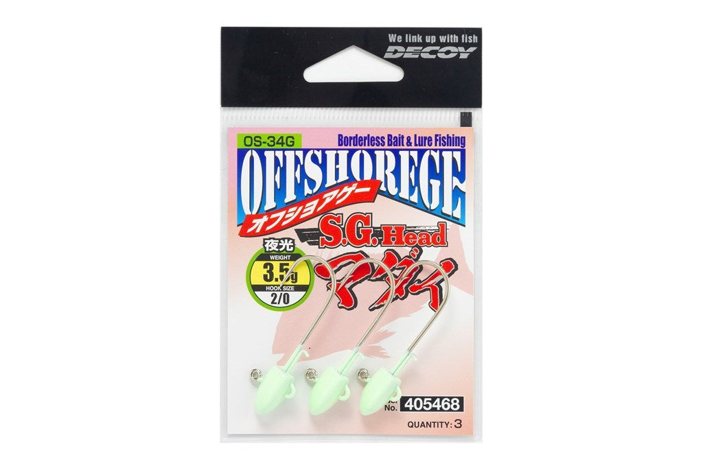 S.G.ヘッド真鯛 グロー #2/0-3.5g 3個入り