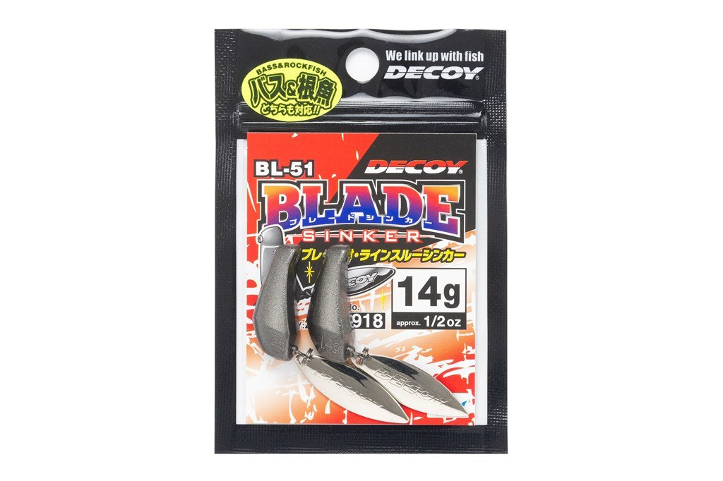 ブレードシンカー ガンブラック BL-51 14g 2個入り