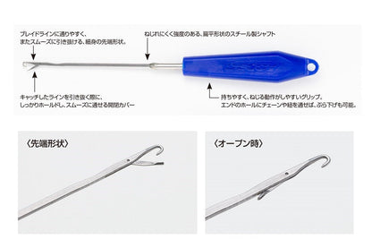 ブレイドノッター M 1個入り